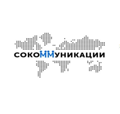 «Информационный вестник» № 31 Сообщества «СоКоммуникации»