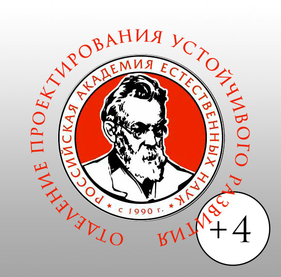 Ряды Отделения пополняются